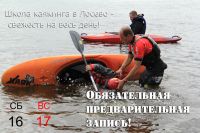 Тренировки в Лосево